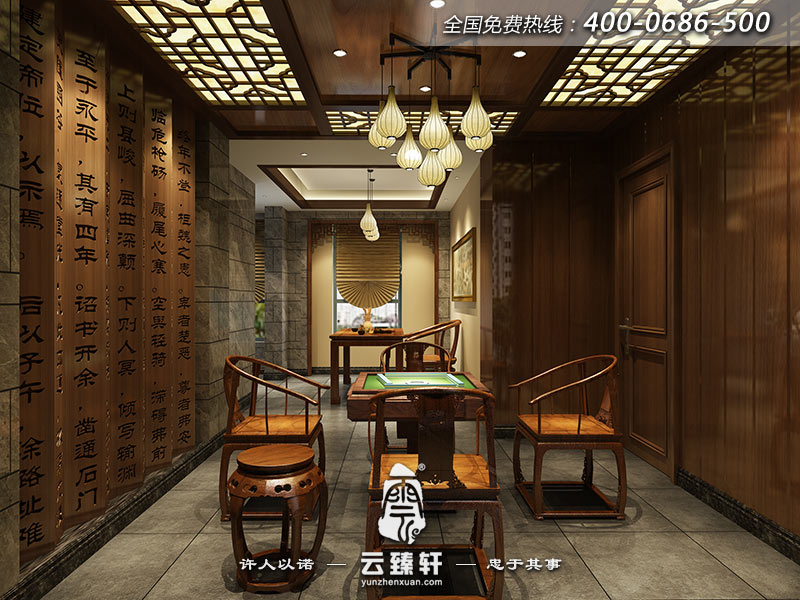 茶道礼仪